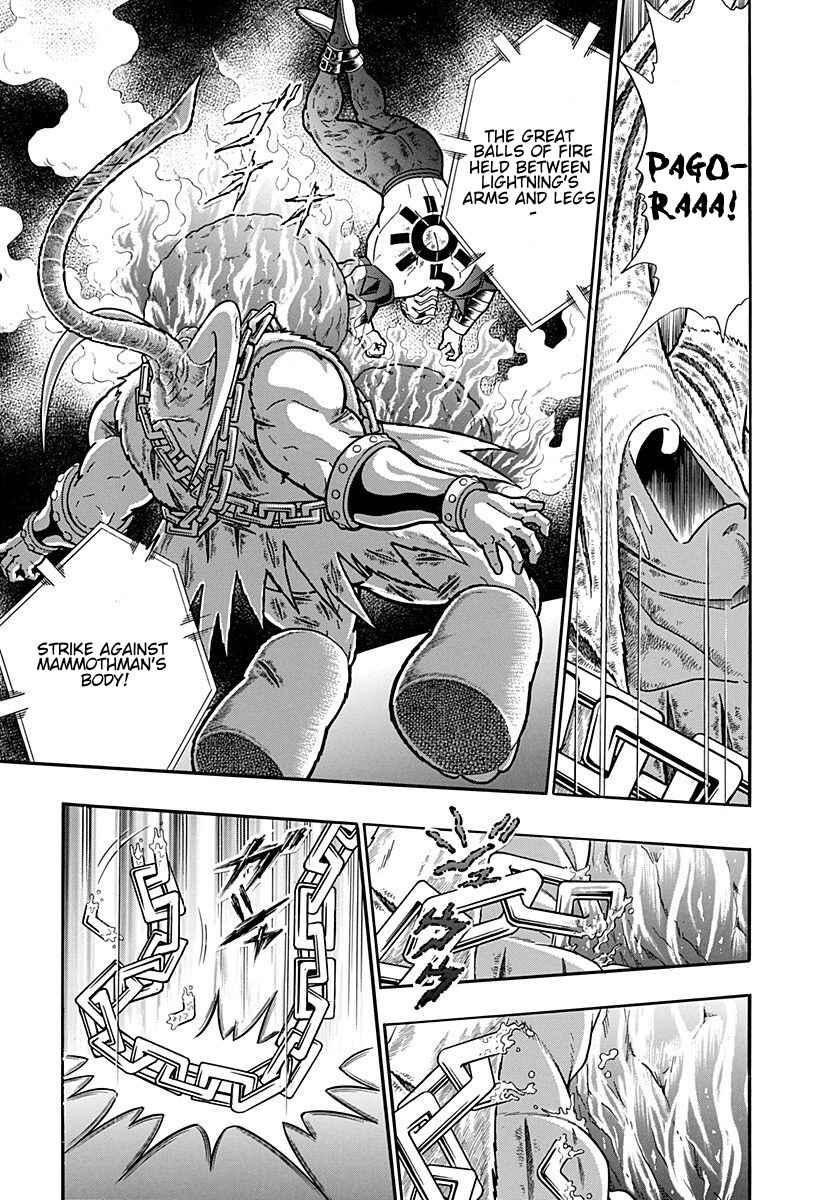 Kinnikuman II-Sei: Ultimate Chojin Tag Arc Chapter 244 - Page 17