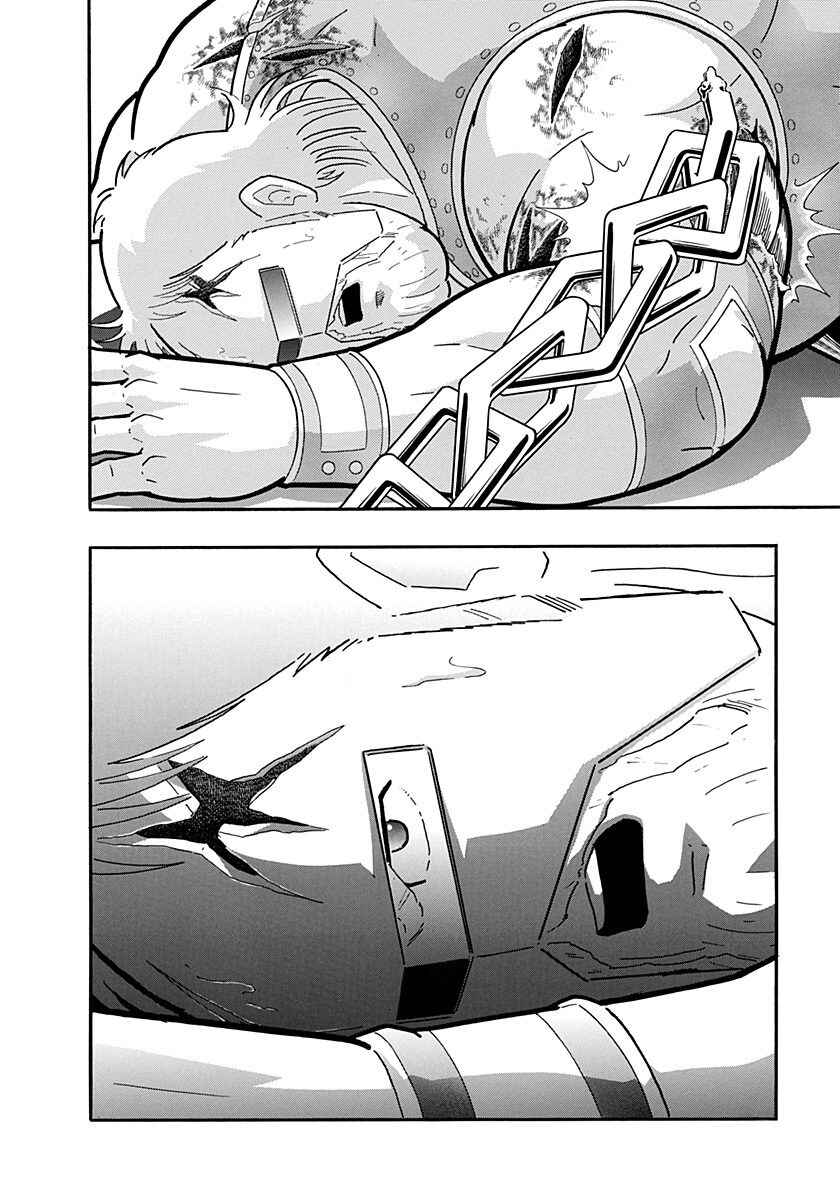 Kinnikuman II-Sei: Ultimate Chojin Tag Arc Chapter 244 - Page 22