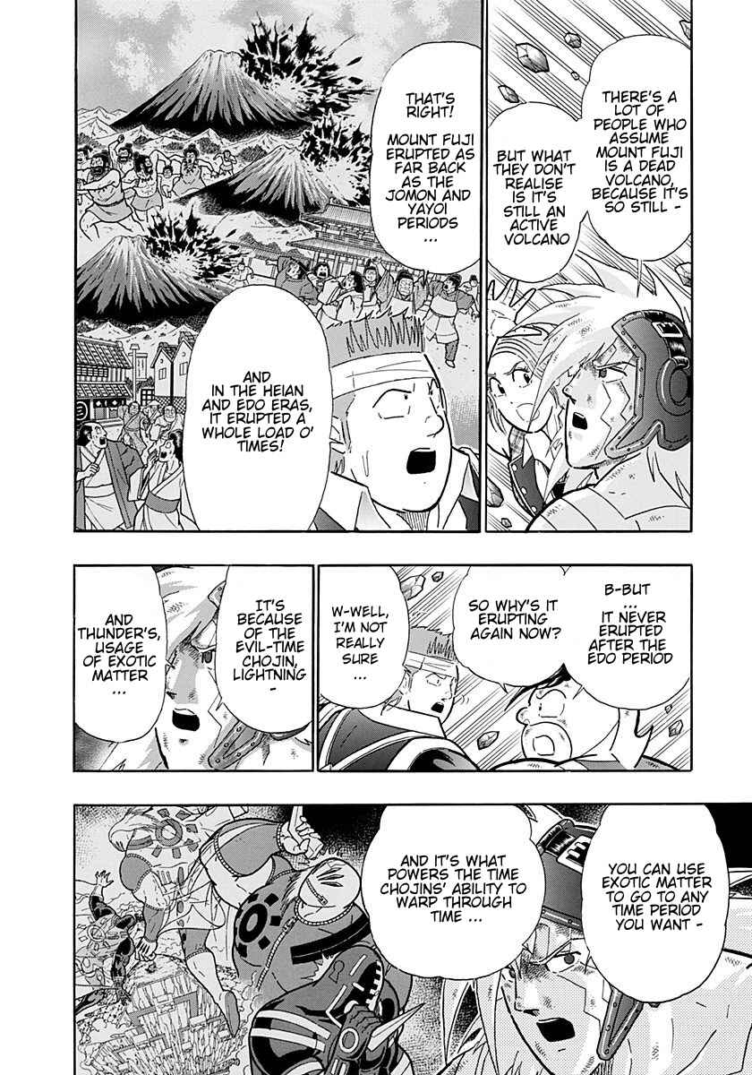 Kinnikuman II-Sei: Ultimate Chojin Tag Arc Chapter 244 - Page 4