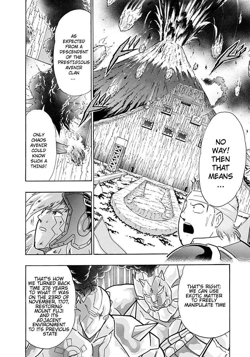 Kinnikuman II-Sei: Ultimate Chojin Tag Arc Chapter 244 - Page 6