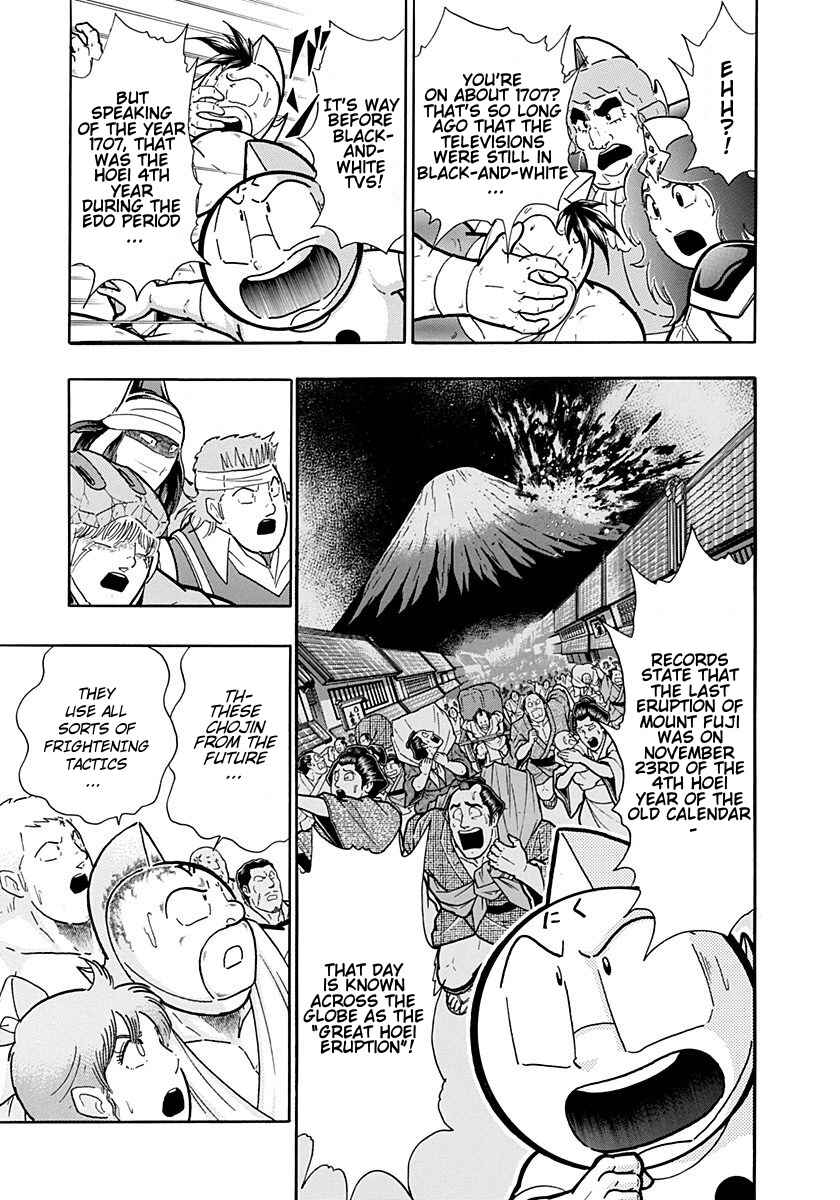 Kinnikuman II-Sei: Ultimate Chojin Tag Arc Chapter 244 - Page 7