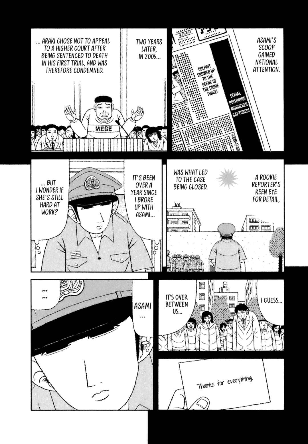 Mori no Asagao - Shinjin Keimukan to Aru Shikeishuu no Monogatari Chapter 61 - Page 15