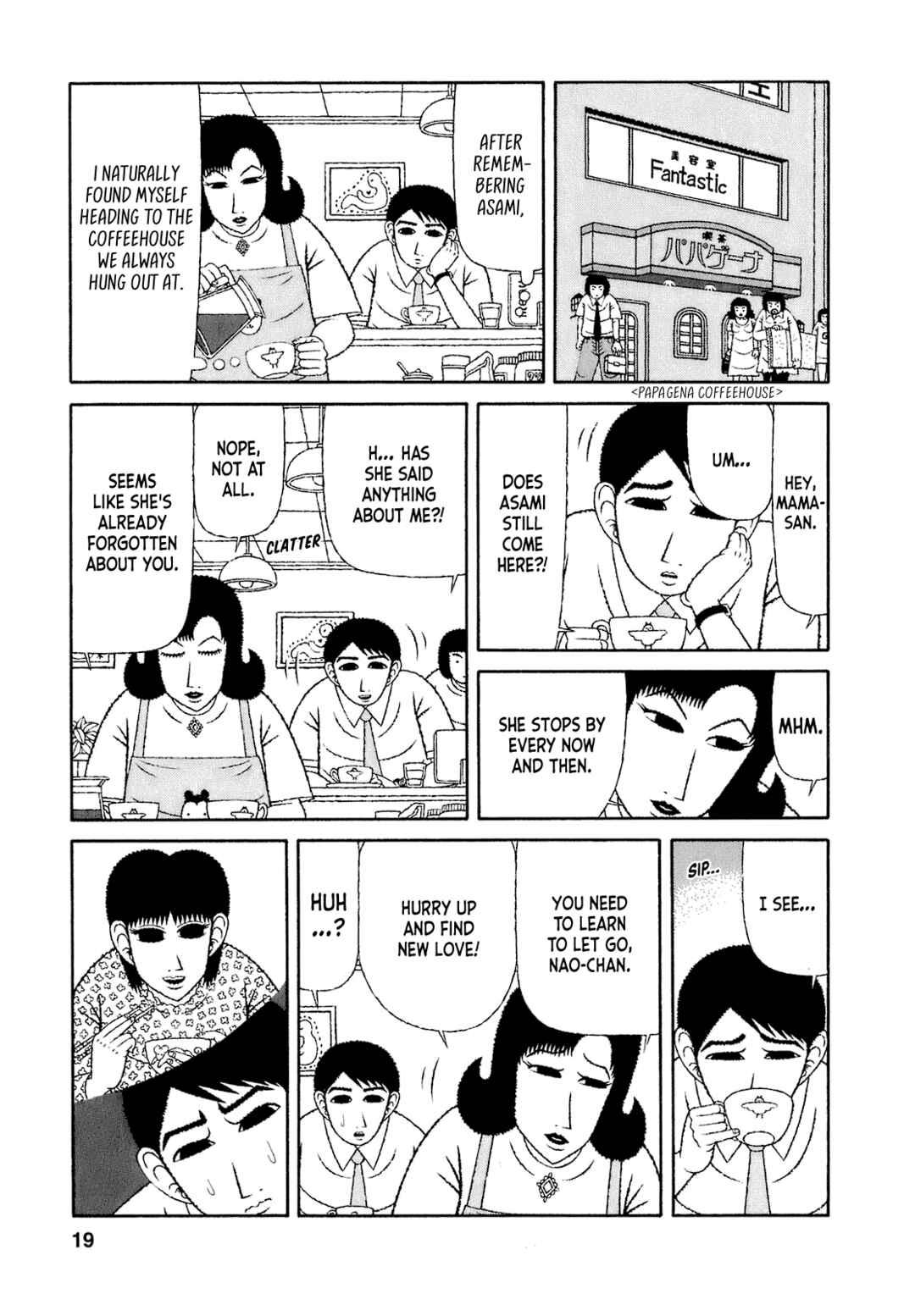 Mori no Asagao - Shinjin Keimukan to Aru Shikeishuu no Monogatari Chapter 61 - Page 16