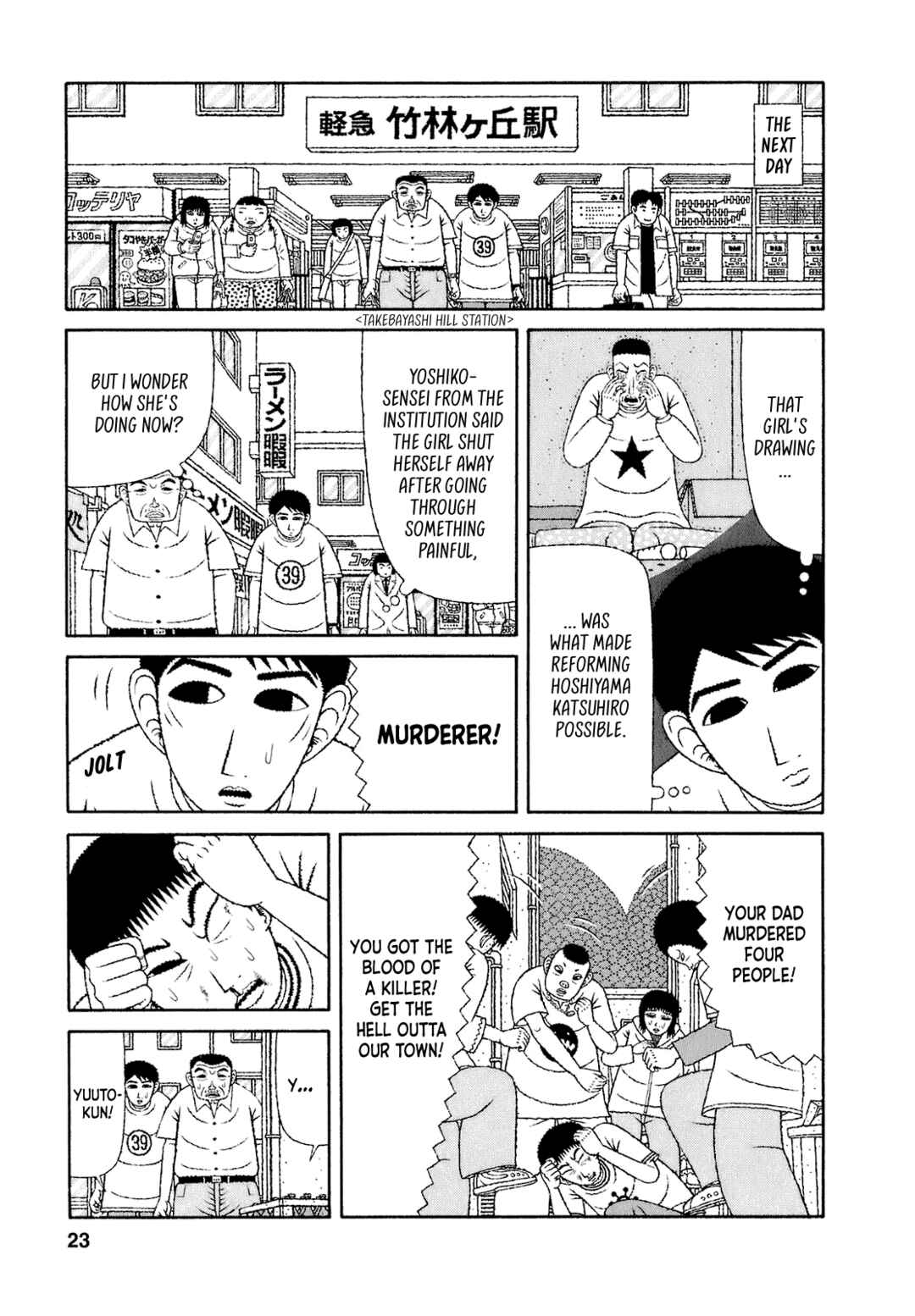 Mori no Asagao - Shinjin Keimukan to Aru Shikeishuu no Monogatari Chapter 61 - Page 20