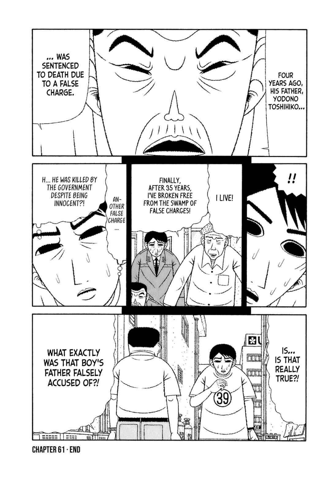 Mori no Asagao - Shinjin Keimukan to Aru Shikeishuu no Monogatari Chapter 61 - Page 23