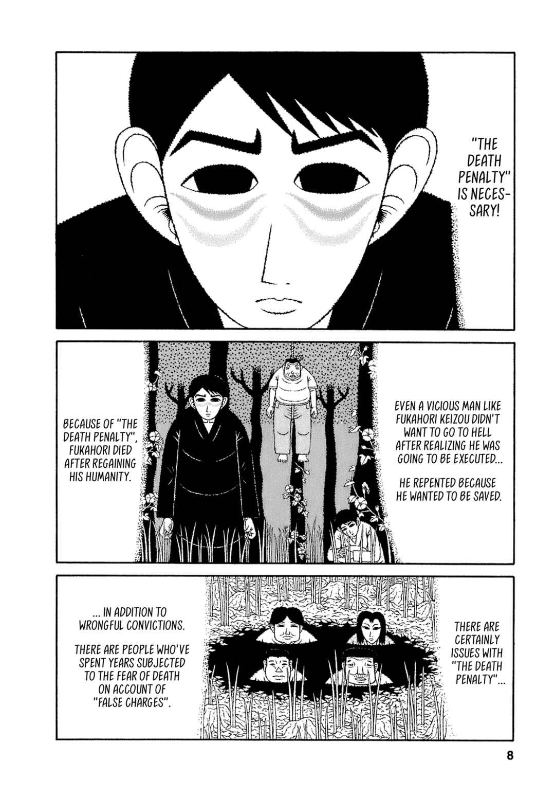 Mori no Asagao - Shinjin Keimukan to Aru Shikeishuu no Monogatari Chapter 61 - Page 5