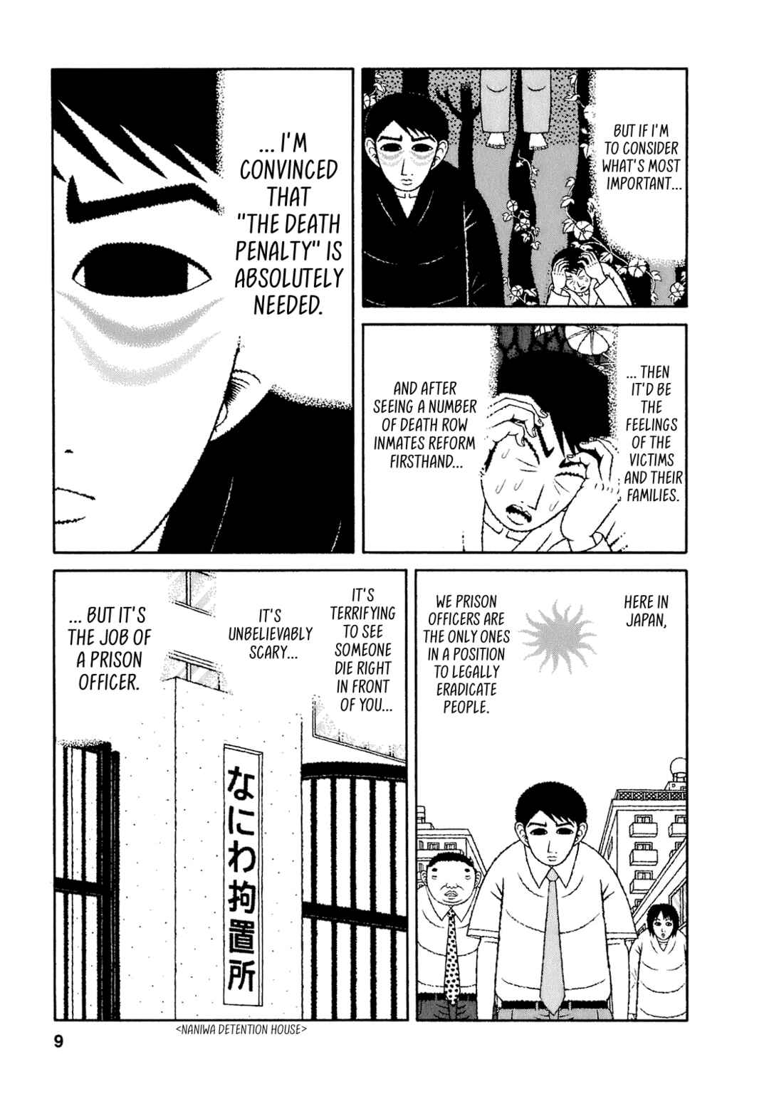 Mori no Asagao - Shinjin Keimukan to Aru Shikeishuu no Monogatari Chapter 61 - Page 6