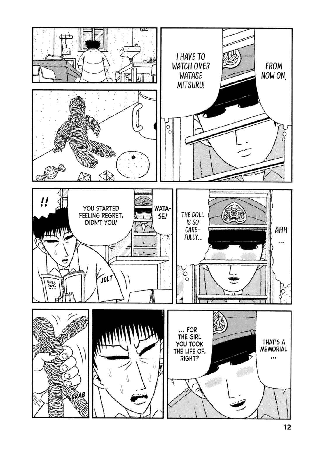 Mori no Asagao - Shinjin Keimukan to Aru Shikeishuu no Monogatari Chapter 61 - Page 9