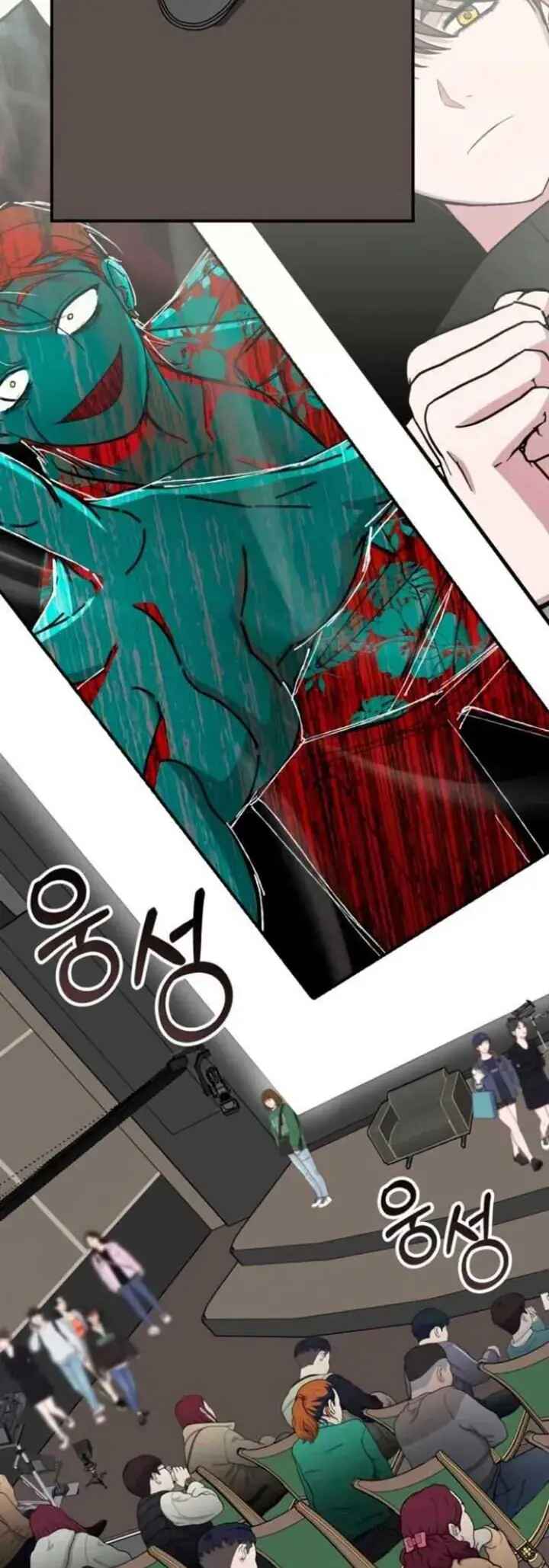 Daetteum Chakgakdanghaetda Goemul Cheonjaebaeu-ro Chapter 58 - Page 8