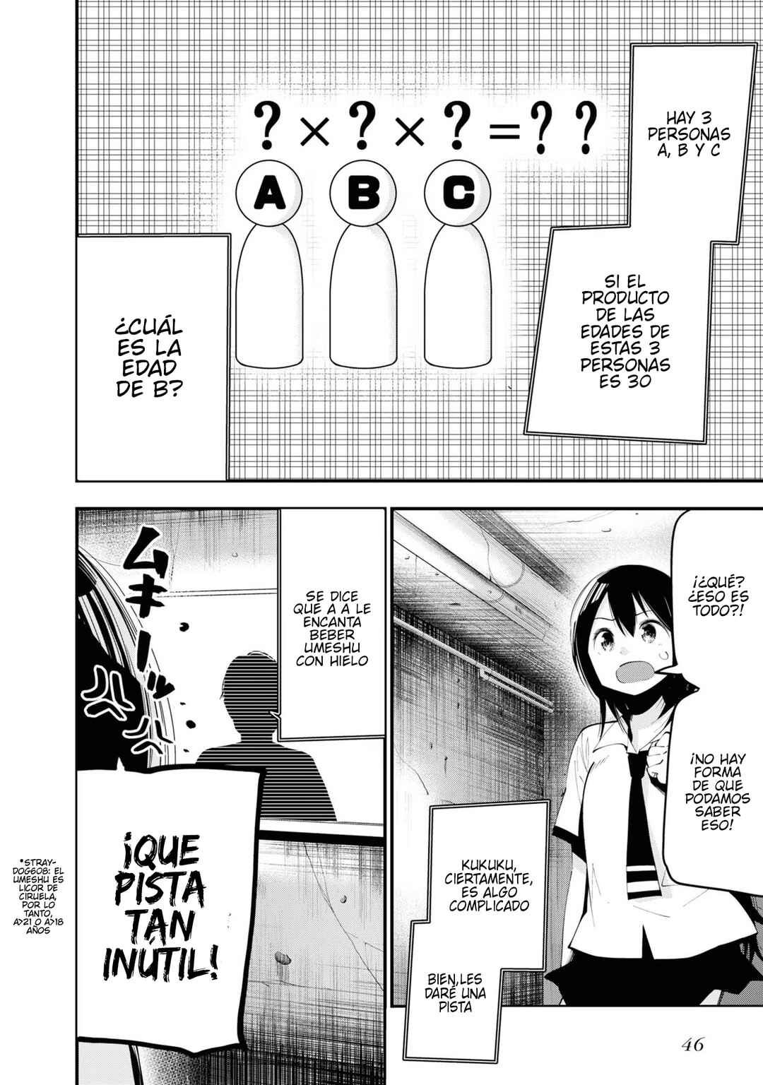 Mattaku Saikin no Tantei to Kitara Chapter 25 - Page 10