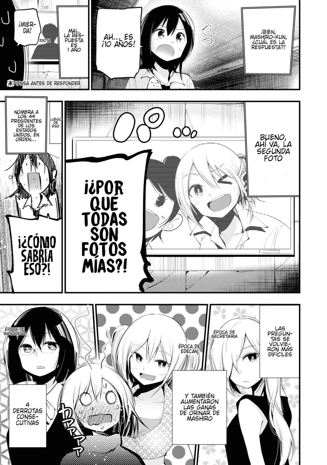 Mattaku Saikin no Tantei to Kitara Chapter 25 - Page 13