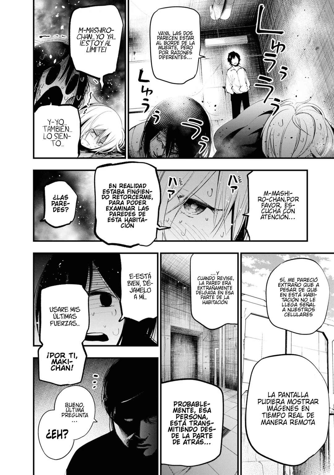 Mattaku Saikin no Tantei to Kitara Chapter 25 - Page 14