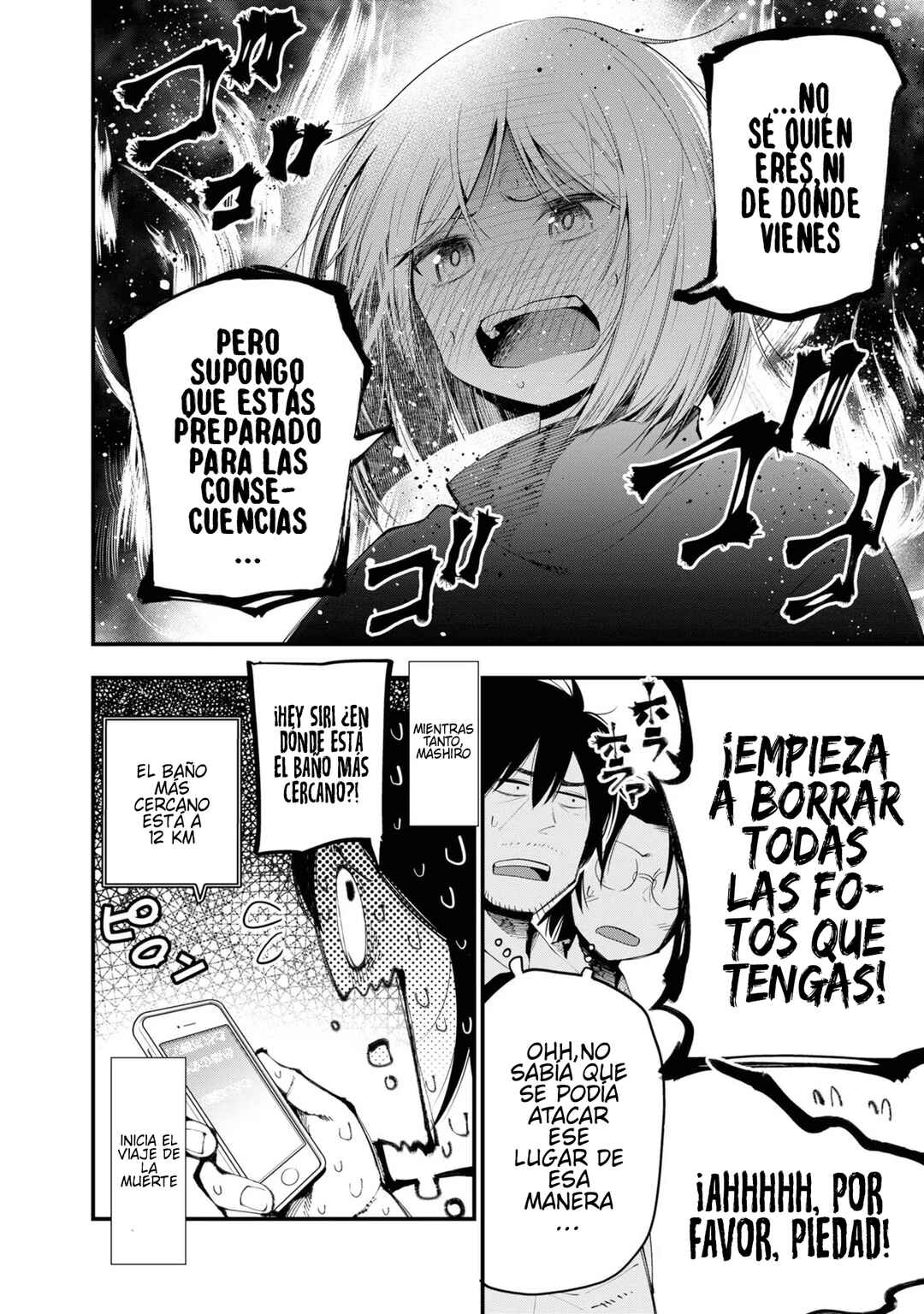 Mattaku Saikin no Tantei to Kitara Chapter 25 - Page 16