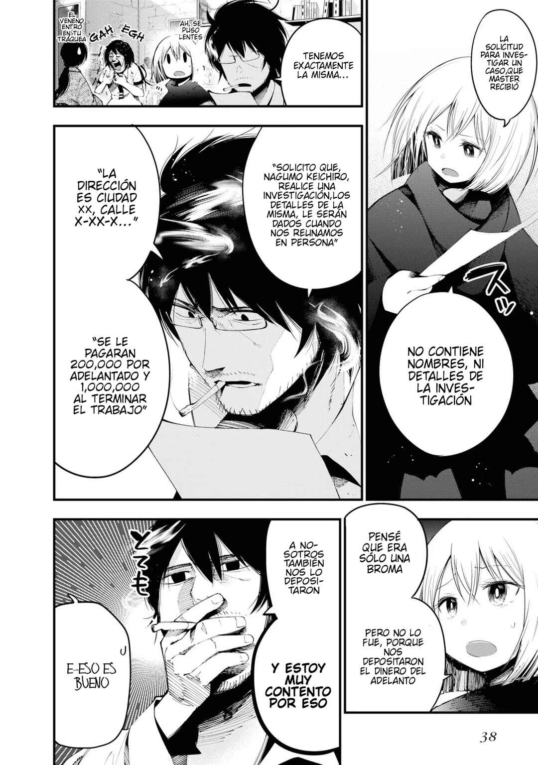 Mattaku Saikin no Tantei to Kitara Chapter 25 - Page 2