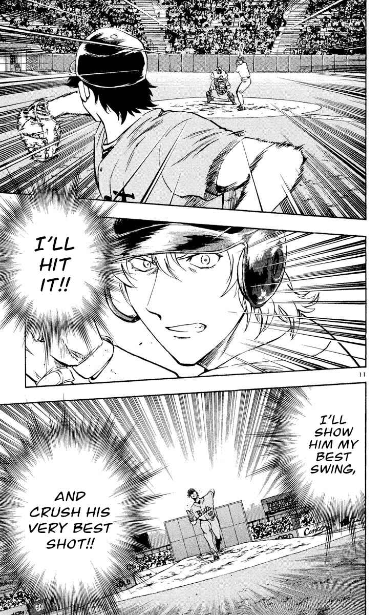 Major Chapter 485 - Page 11