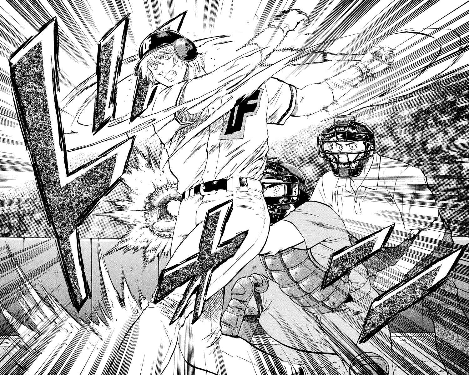 Major Chapter 485 - Page 14