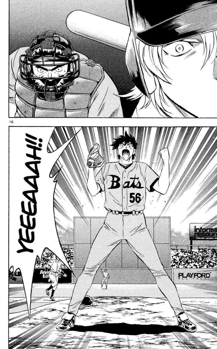 Major Chapter 485 - Page 15