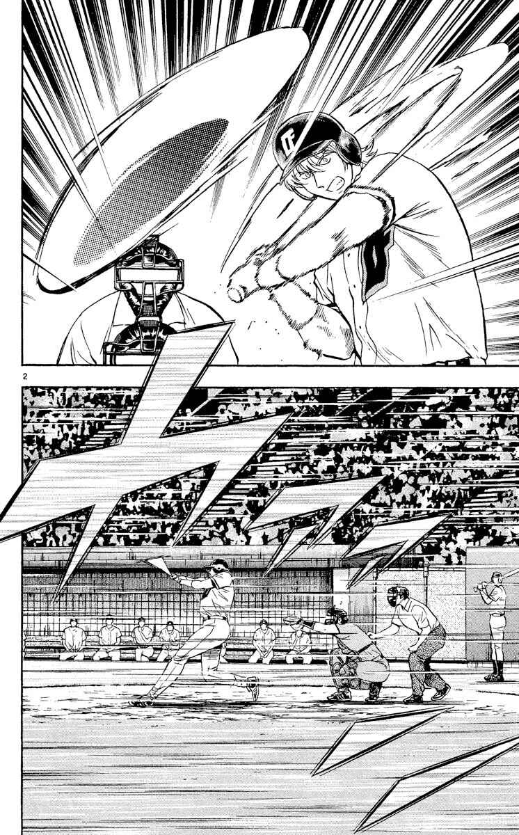 Major Chapter 485 - Page 2