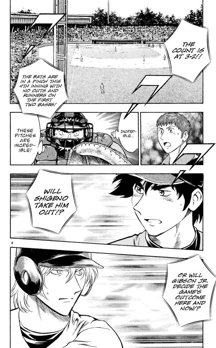 Major Chapter 485 - Page 4