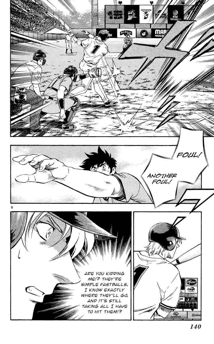 Major Chapter 485 - Page 6