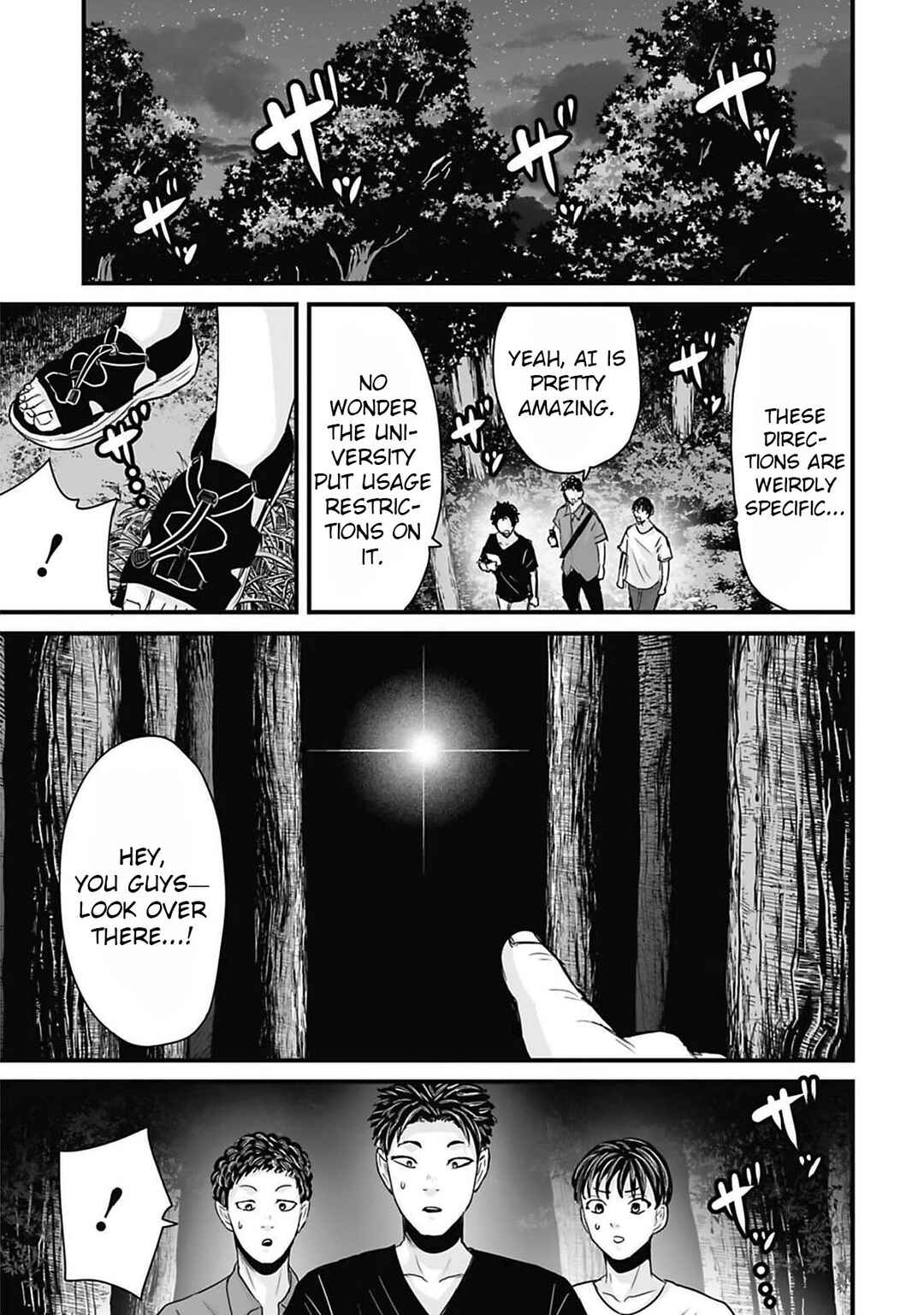Osore: Reiwa Kaidan Chapter 42 - Page 7