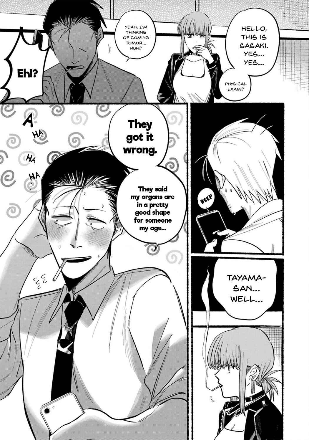Super no Ura de Yani Suu Futari Chapter 16 - Page 11
