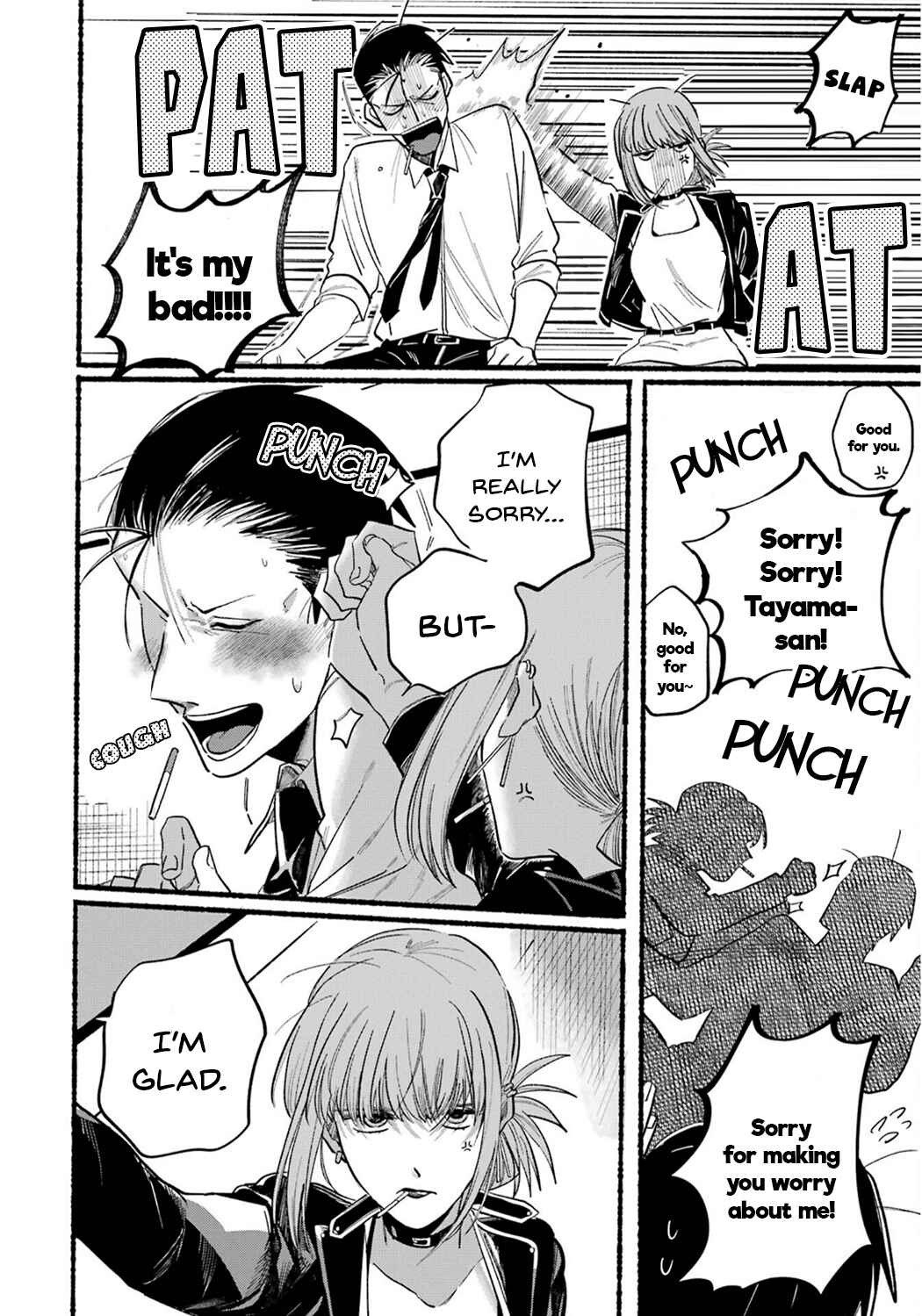 Super no Ura de Yani Suu Futari Chapter 16 - Page 12