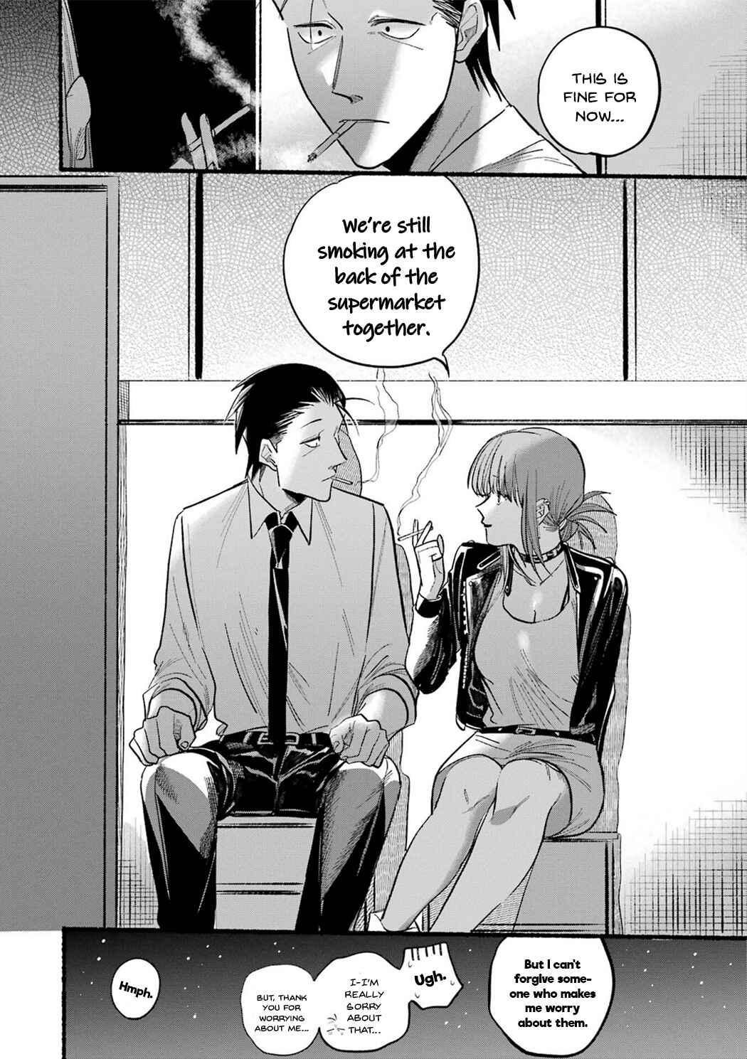 Super no Ura de Yani Suu Futari Chapter 16 - Page 16