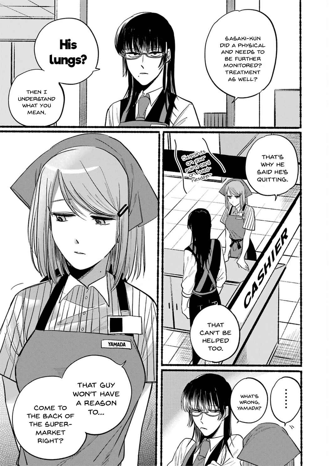 Super no Ura de Yani Suu Futari Chapter 16 - Page 3