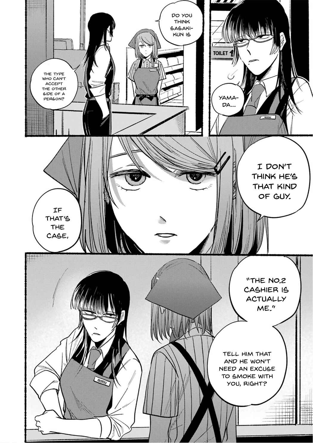 Super no Ura de Yani Suu Futari Chapter 16 - Page 4