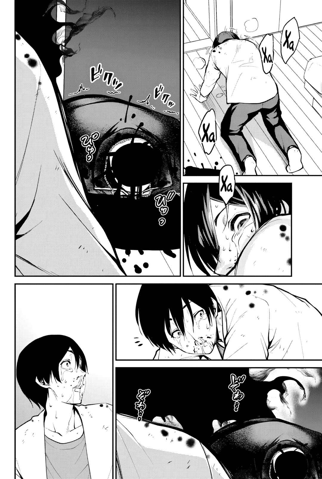 Paradise Hell Chapter 1 - Page 49