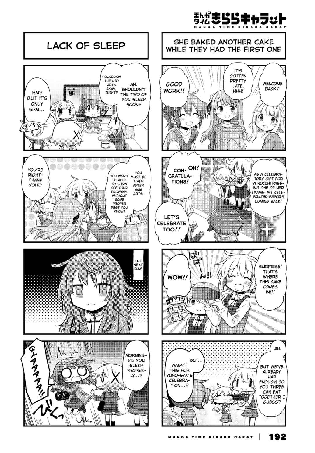 Hidamari Sketch Chapter 159 - Page 4