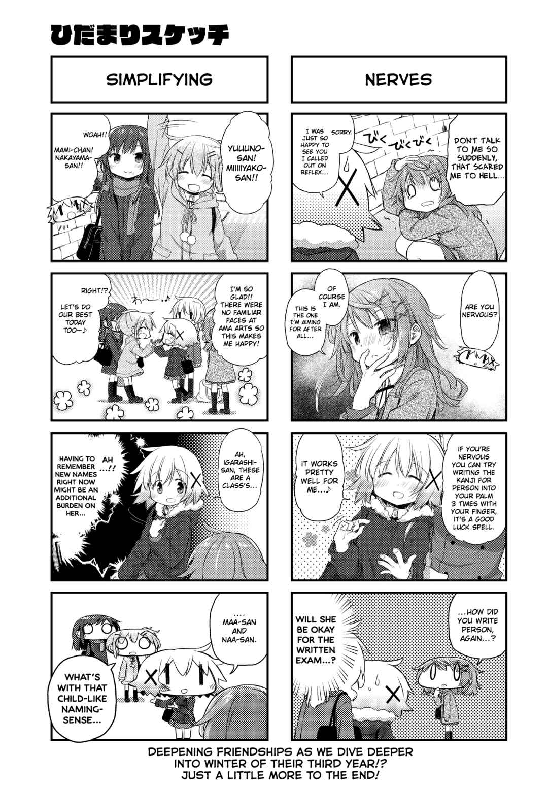 Hidamari Sketch Chapter 159 - Page 5