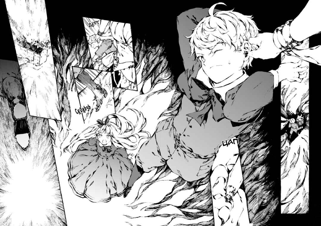 Narnia-koku Monogatari: Majutsushi no Oi Chapter 11 - Page 12
