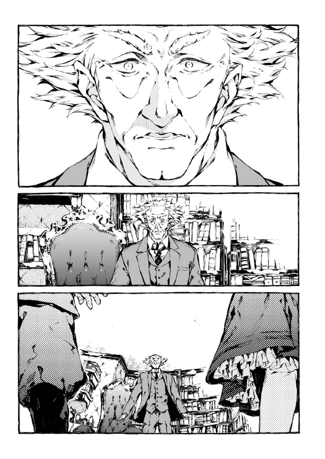Narnia-koku Monogatari: Majutsushi no Oi Chapter 11 - Page 13
