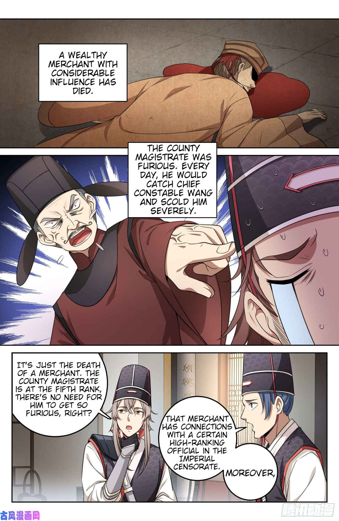 Dà Fèng Dǎ Gēng Rén Chapter 15 - Page 11