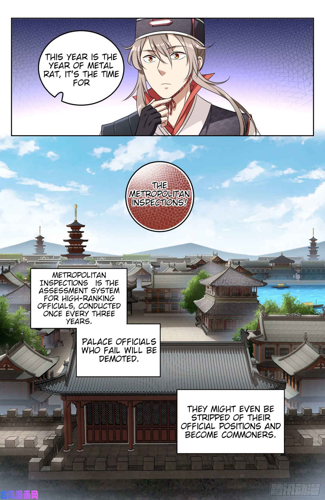 Dà Fèng Dǎ Gēng Rén Chapter 15 - Page 12