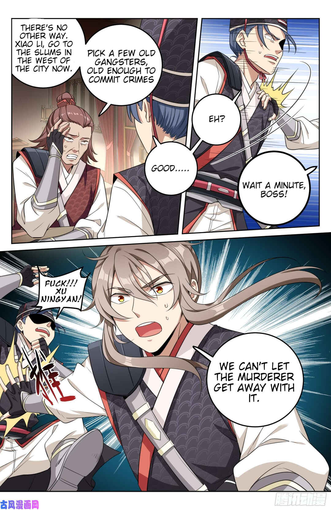 Dà Fèng Dǎ Gēng Rén Chapter 15 - Page 16
