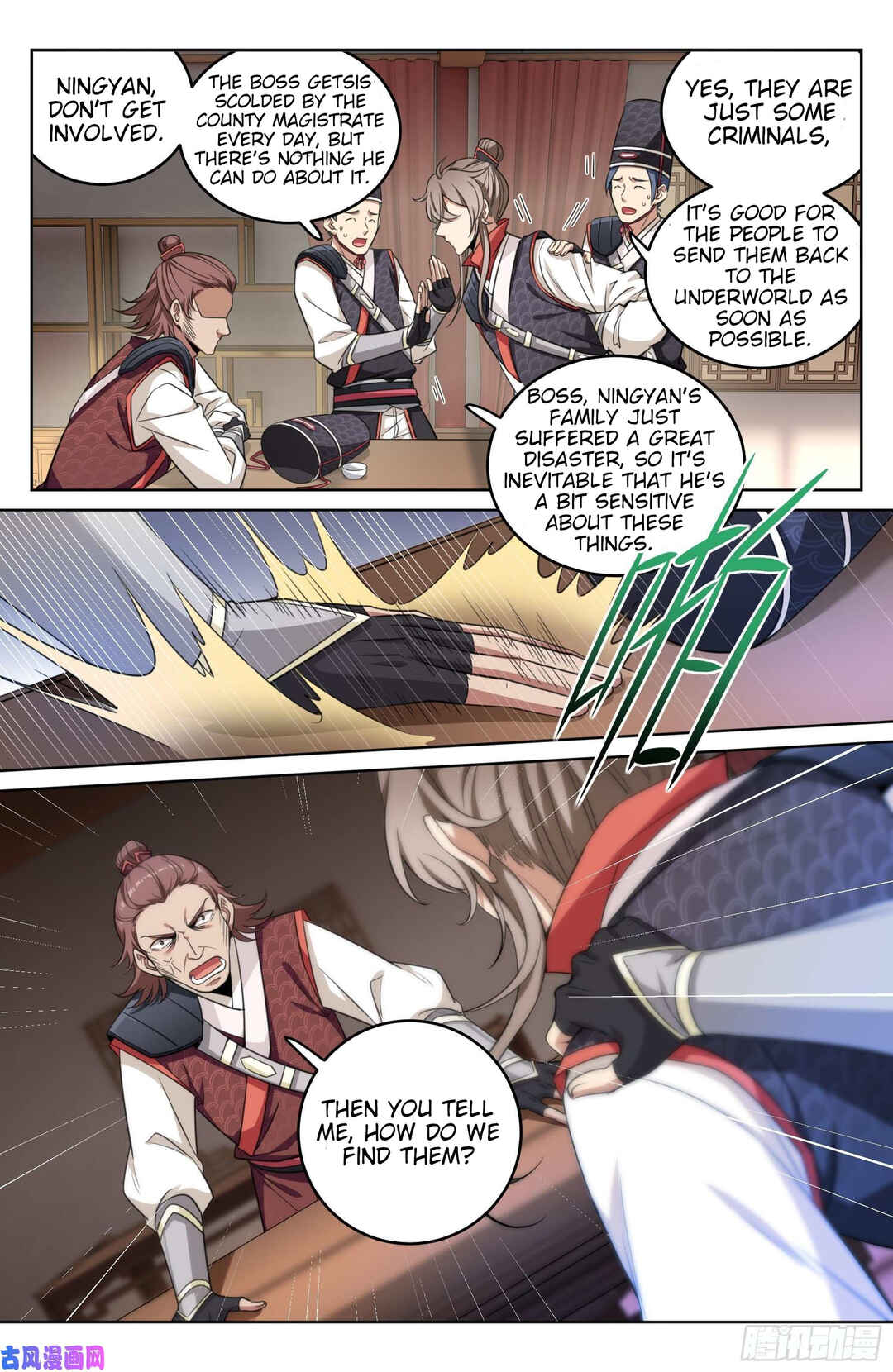 Dà Fèng Dǎ Gēng Rén Chapter 15 - Page 17