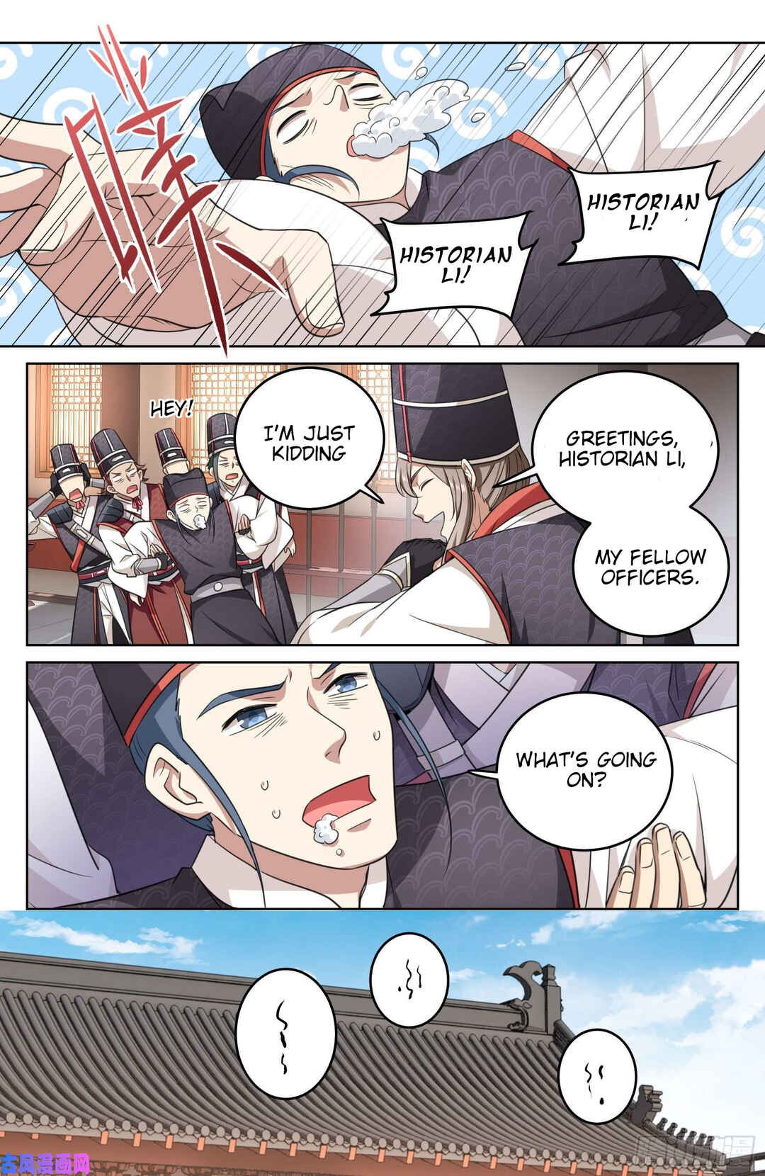 Dà Fèng Dǎ Gēng Rén Chapter 15 - Page 5