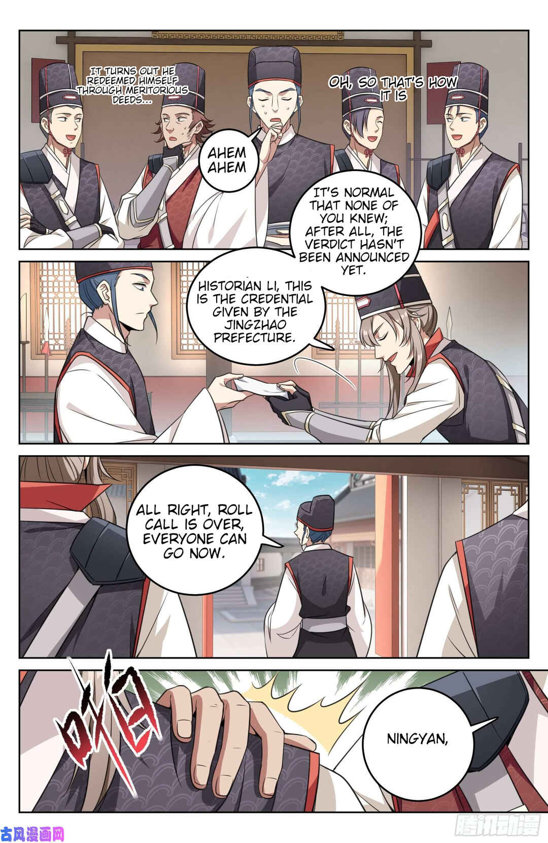Dà Fèng Dǎ Gēng Rén Chapter 15 - Page 6