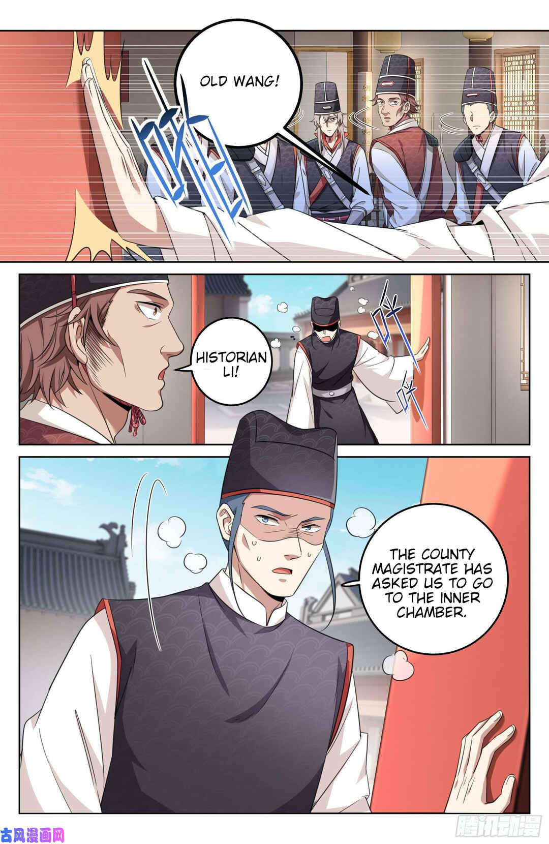 Dà Fèng Dǎ Gēng Rén Chapter 15 - Page 9