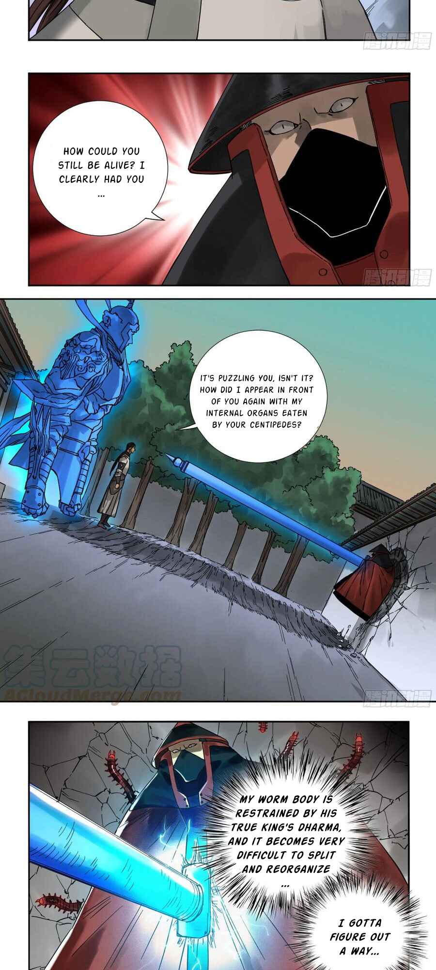 Martial Legacy Chapter 196 - Page 15
