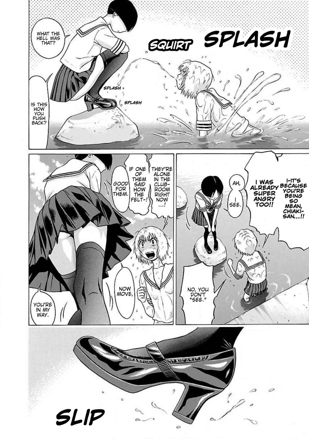 Ittsu Chapter 46 - Page 16