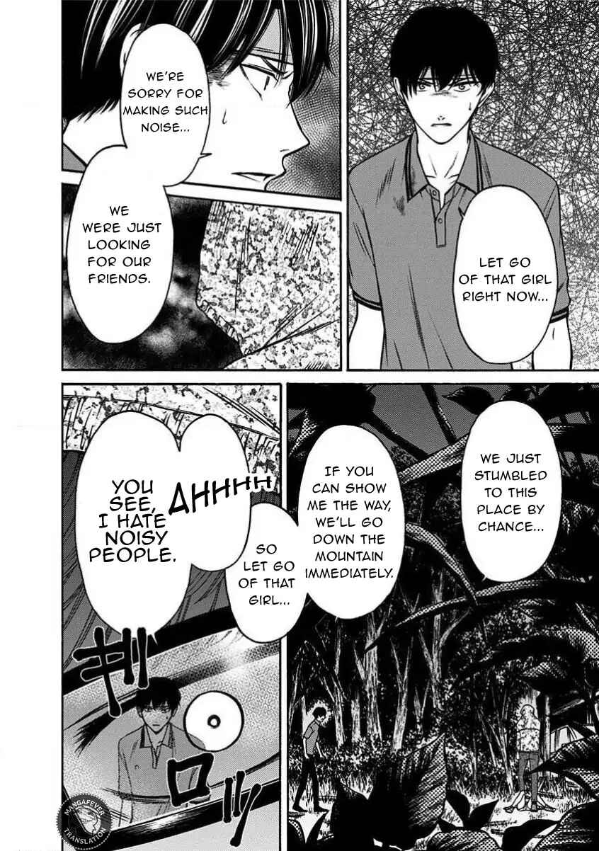 Kigoku no Yoru Chapter 15 - Page 3