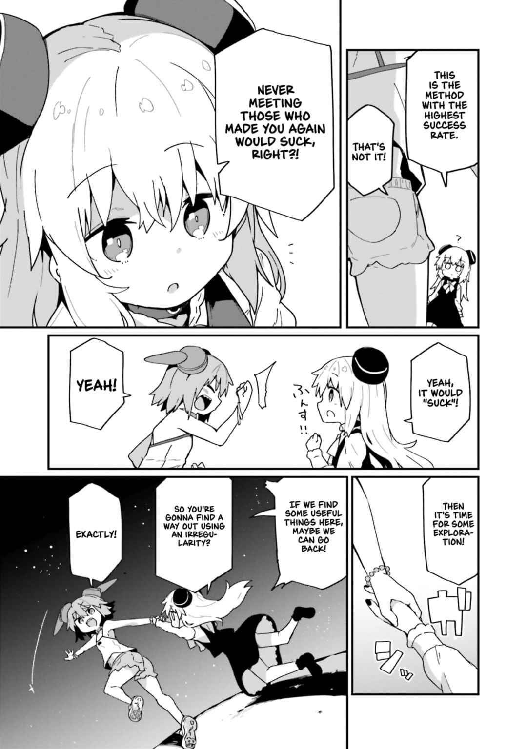Alma-chan wa Kazoku ni Naritai Chapter 16 - Page 7
