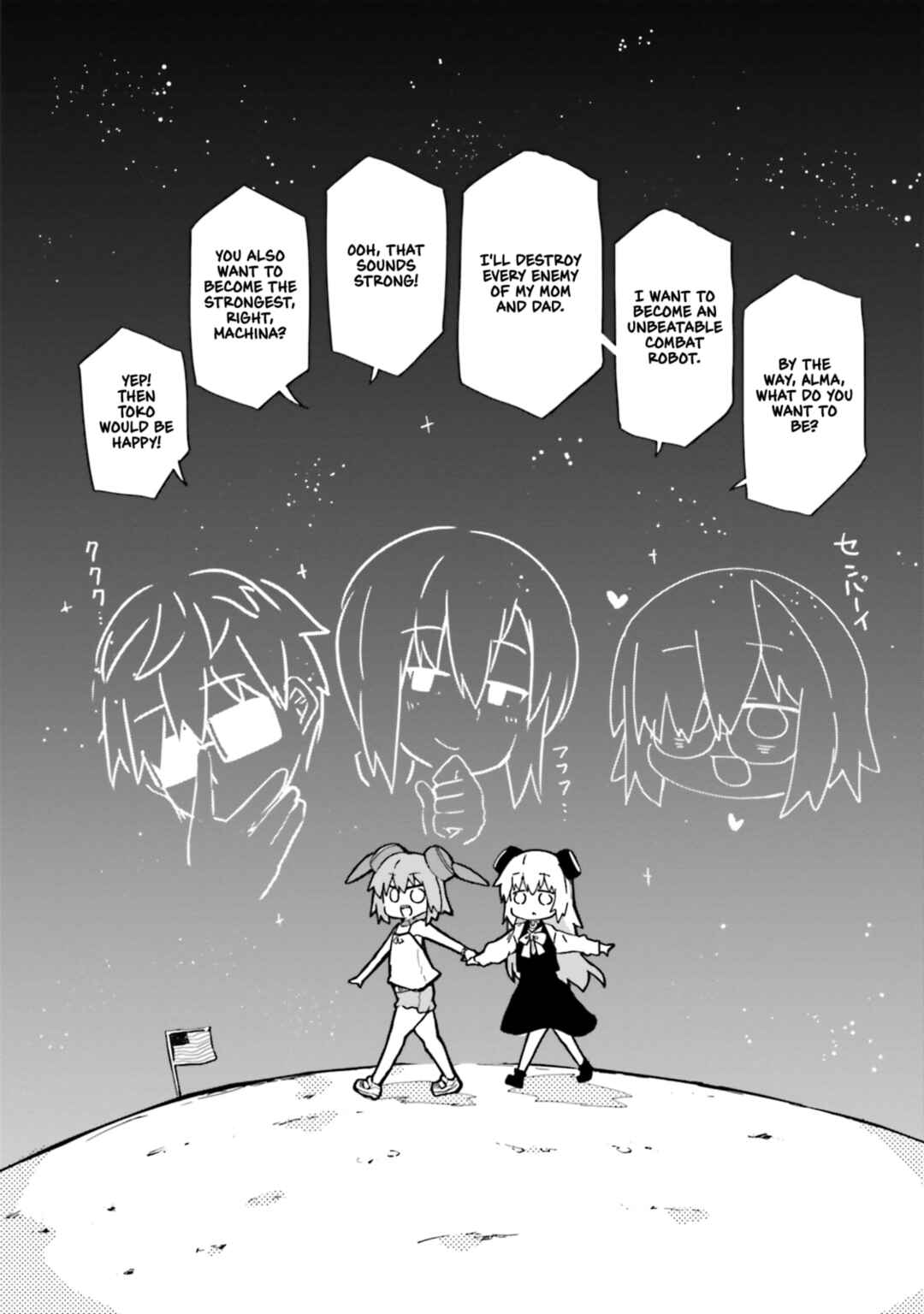 Alma-chan wa Kazoku ni Naritai Chapter 16 - Page 8