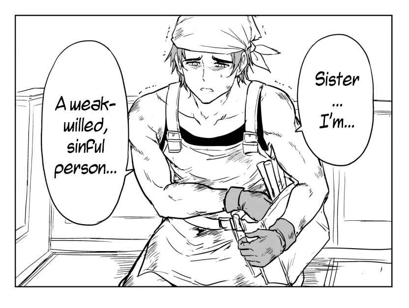 Chikarawaza no Sister Chapter 3 - Page 2