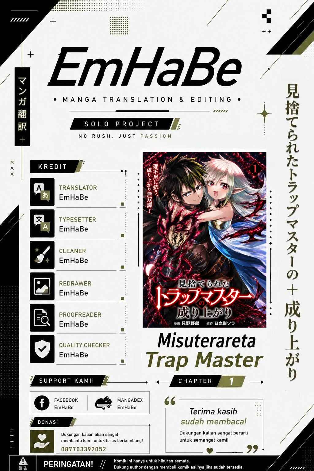 Misuterareta Trap Master no Nariagari Chapter 1 - Page 1