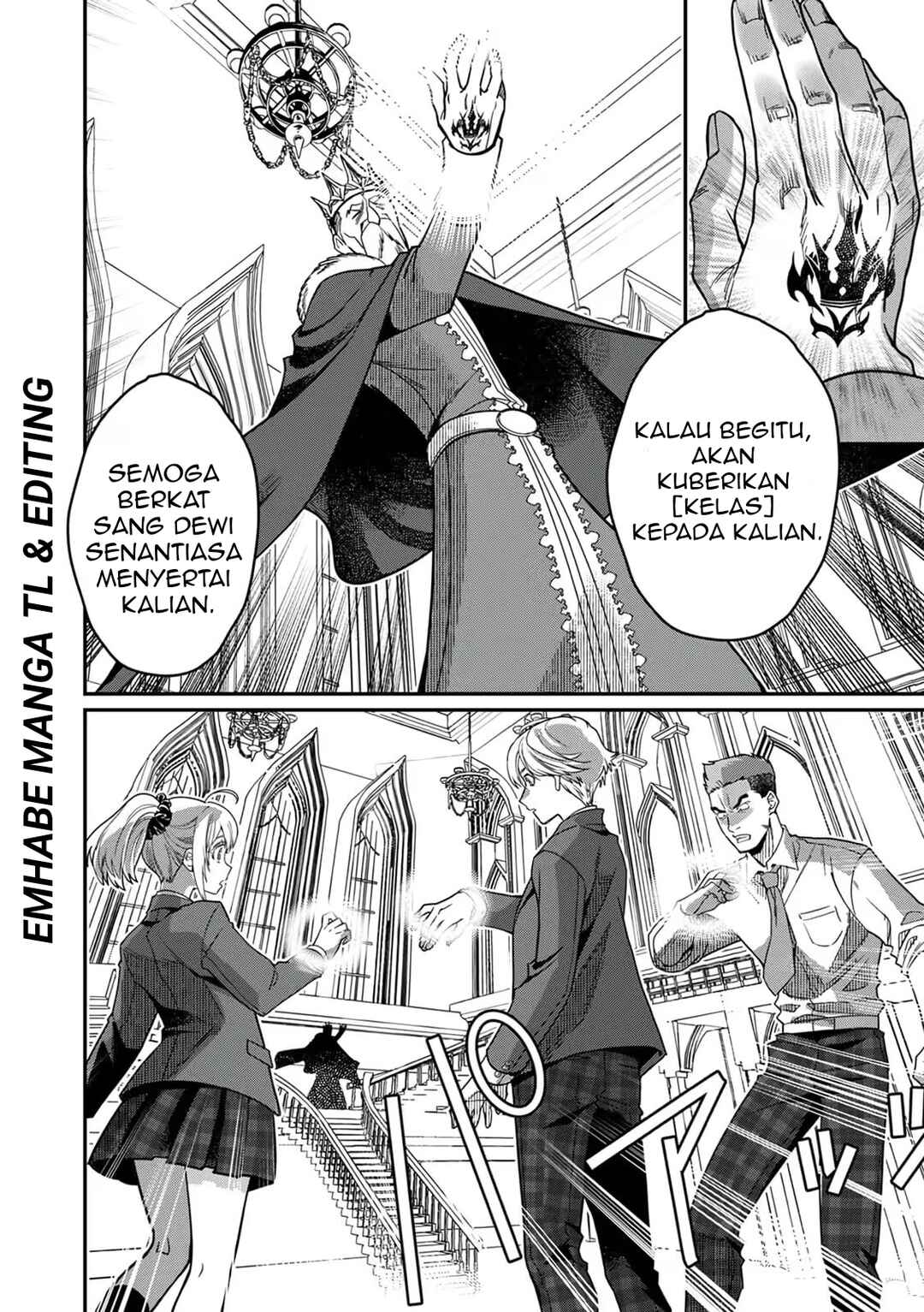 Misuterareta Trap Master no Nariagari Chapter 1 - Page 16